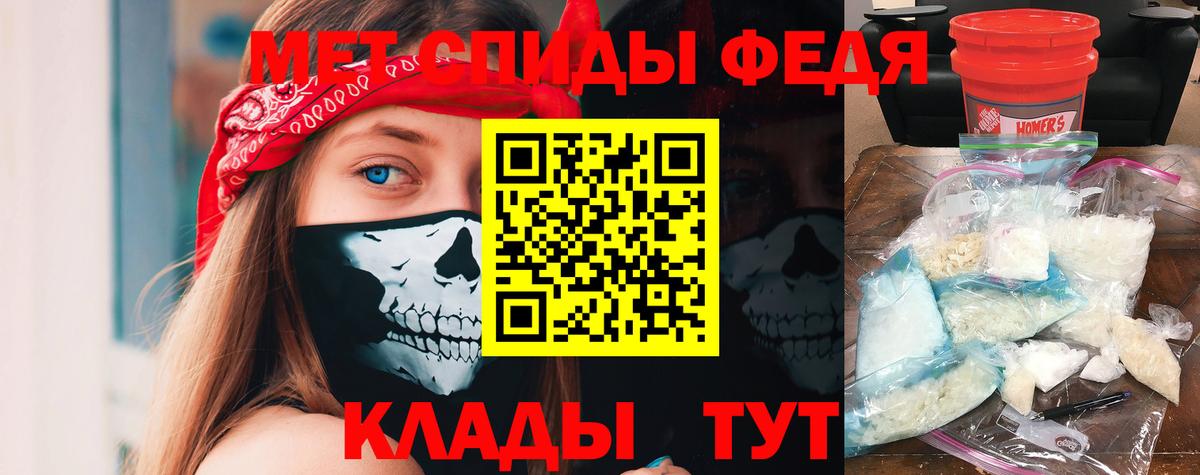 АМФЕТАМИН 98% Обь