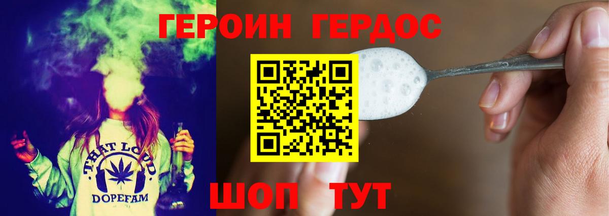Марихуана Обь