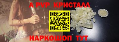 скорость Шахты
