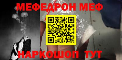 скорость Шахты