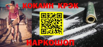 дмт Шелехов