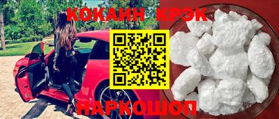 дмт Шелехов