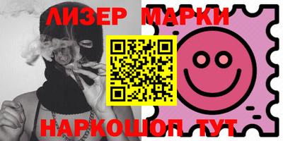 дмт Шелехов
