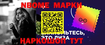 дмт Шелехов