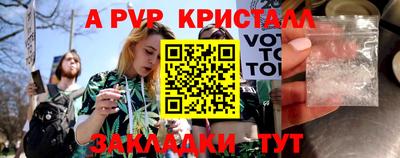 скорость Шахты