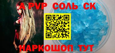 скорость Шахты