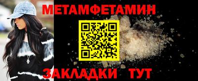 дмт Шелехов