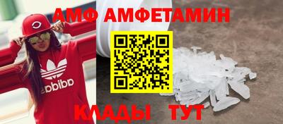 скорость Шахты