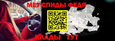 дмт Шелехов