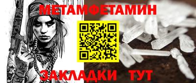 скорость Шахты