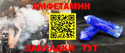 mix Шебекино