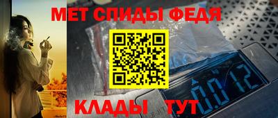дмт Шелехов