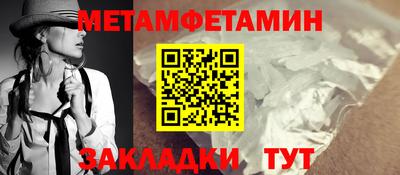 скорость Шахты
