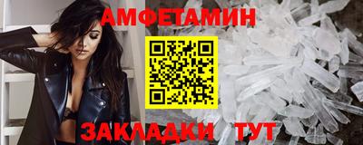 дмт Шелехов