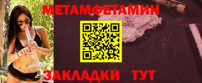 дмт Шелехов