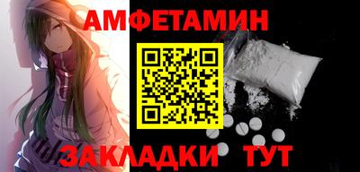 дмт Шелехов
