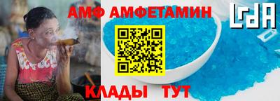 скорость Шахты