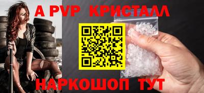 mix Шебекино