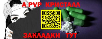 скорость Шахты