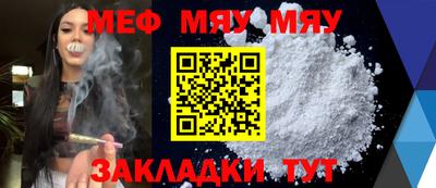 mix Шебекино