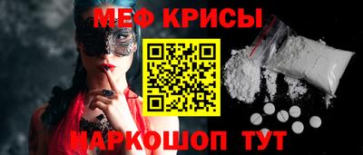 mix Шебекино