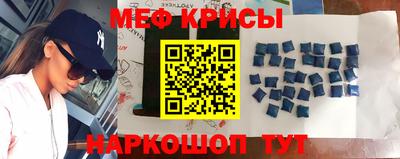 скорость Шахты