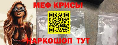 скорость Шахты