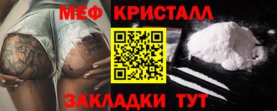 mix Шебекино