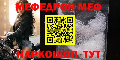 дмт Шелехов