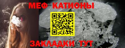 mix Шебекино