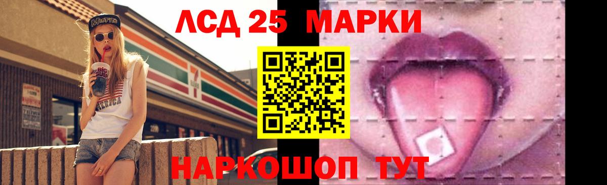ЛСД экстази кислота  ЛСД экстази  Обь  LSD-25 экстази кислота  Вход с VPN 