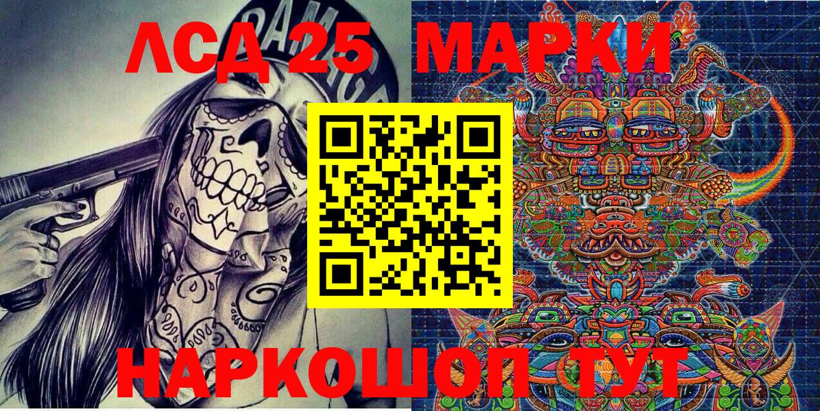 Наркотические марки 1,5мг  Марки 25I-NBOMe  Обь  Вход с VPN 