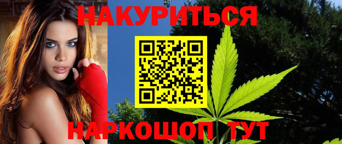 Шишки марихуана OG Kush Обь