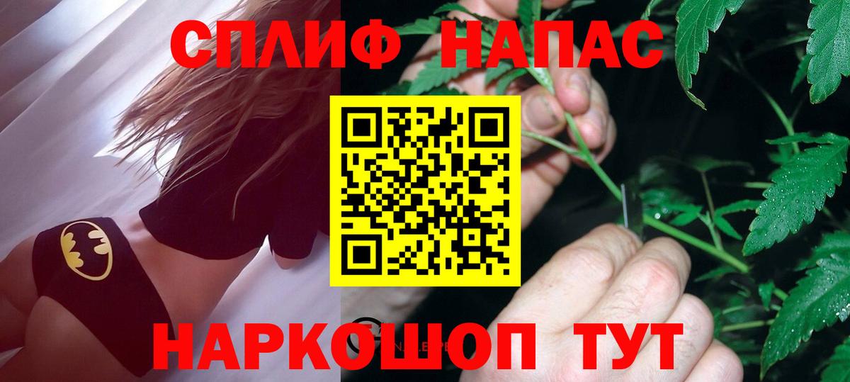 Бошки Шишки тримм  Бошки марихуана THC 21%  Марихуана SATIVA & INDICA  Обь  Вход с VPN 